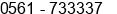 Phone number of Mr. Ridaco Susanto at Pontianak