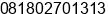 Phone number of Mr. dudung arya at pontianak